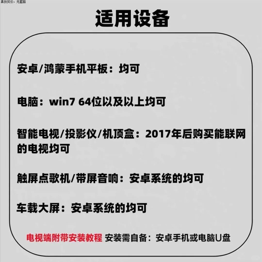 2025神级K歌软件！家庭KTV绝绝子👍