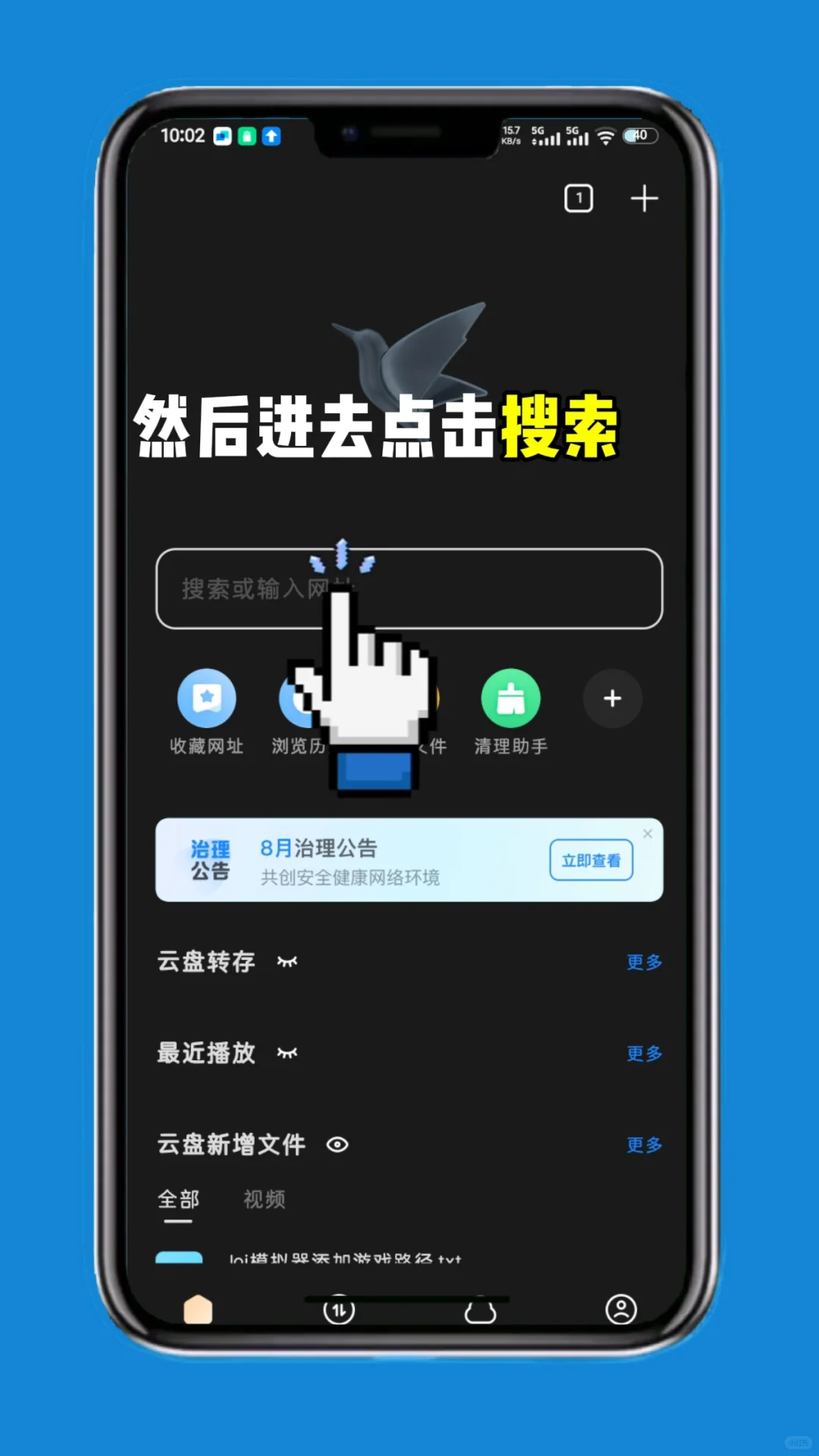 乐高幻影忍者手机版免费下载