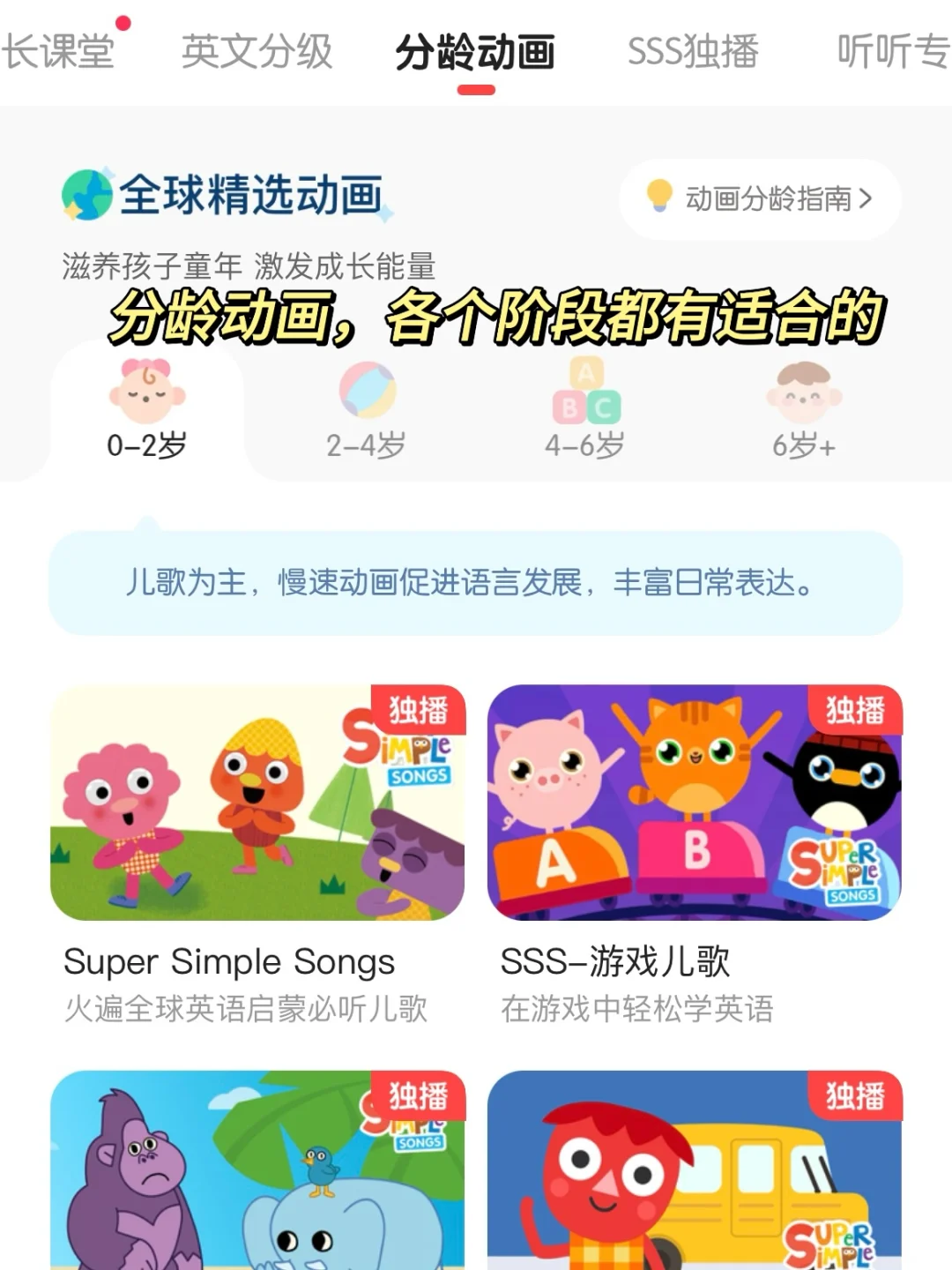 儿子两岁当他开始看纪录片知识暴涨格局炸裂