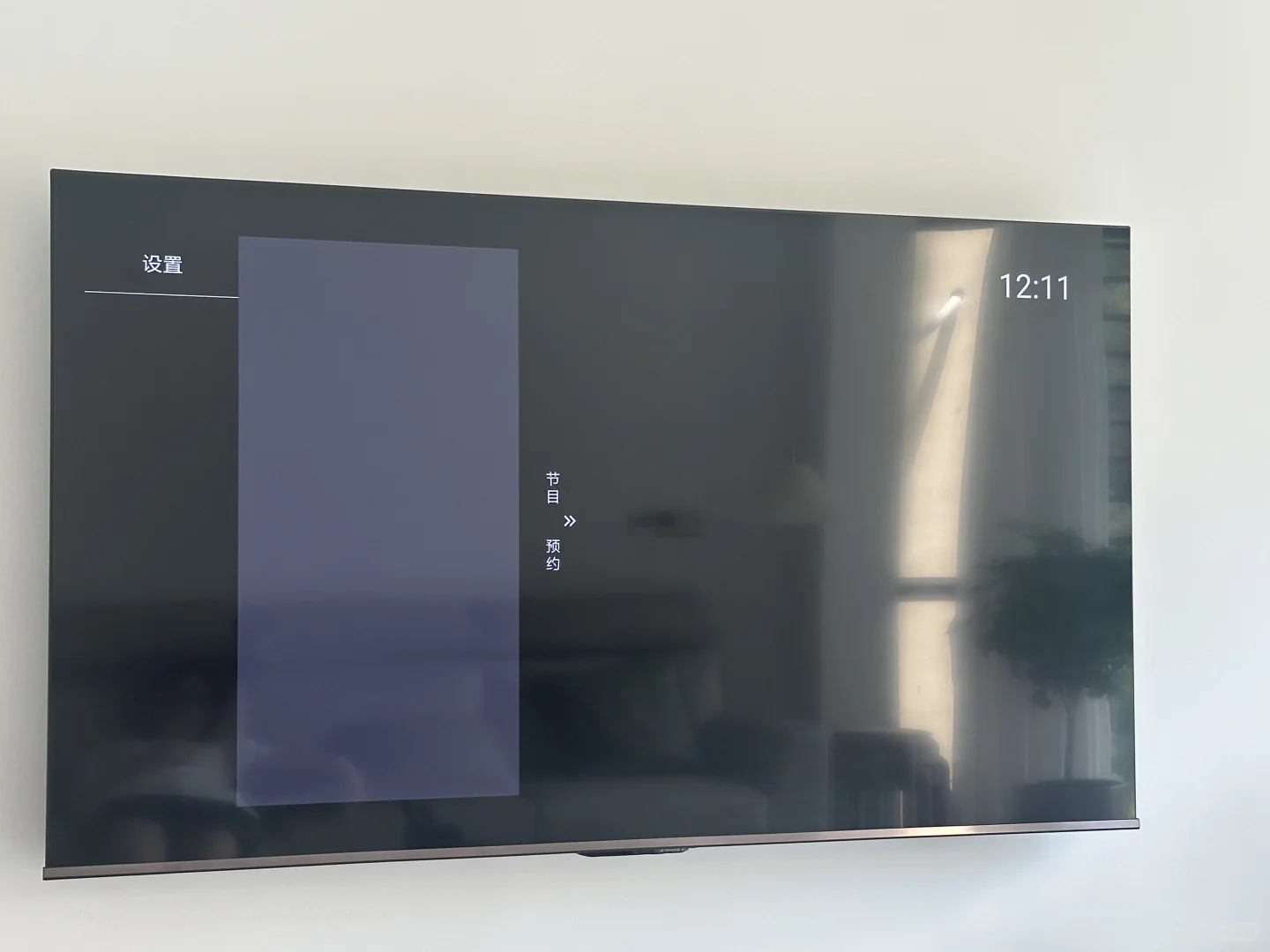 准备要买电视盒子的宝子，主包给大家提个醒