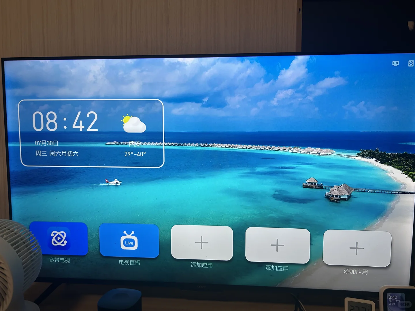 极光盒子6修改默认桌面为当贝桌面