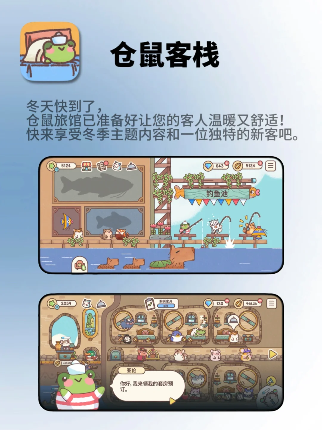 相见恨晚不舍得删的宝藏APP