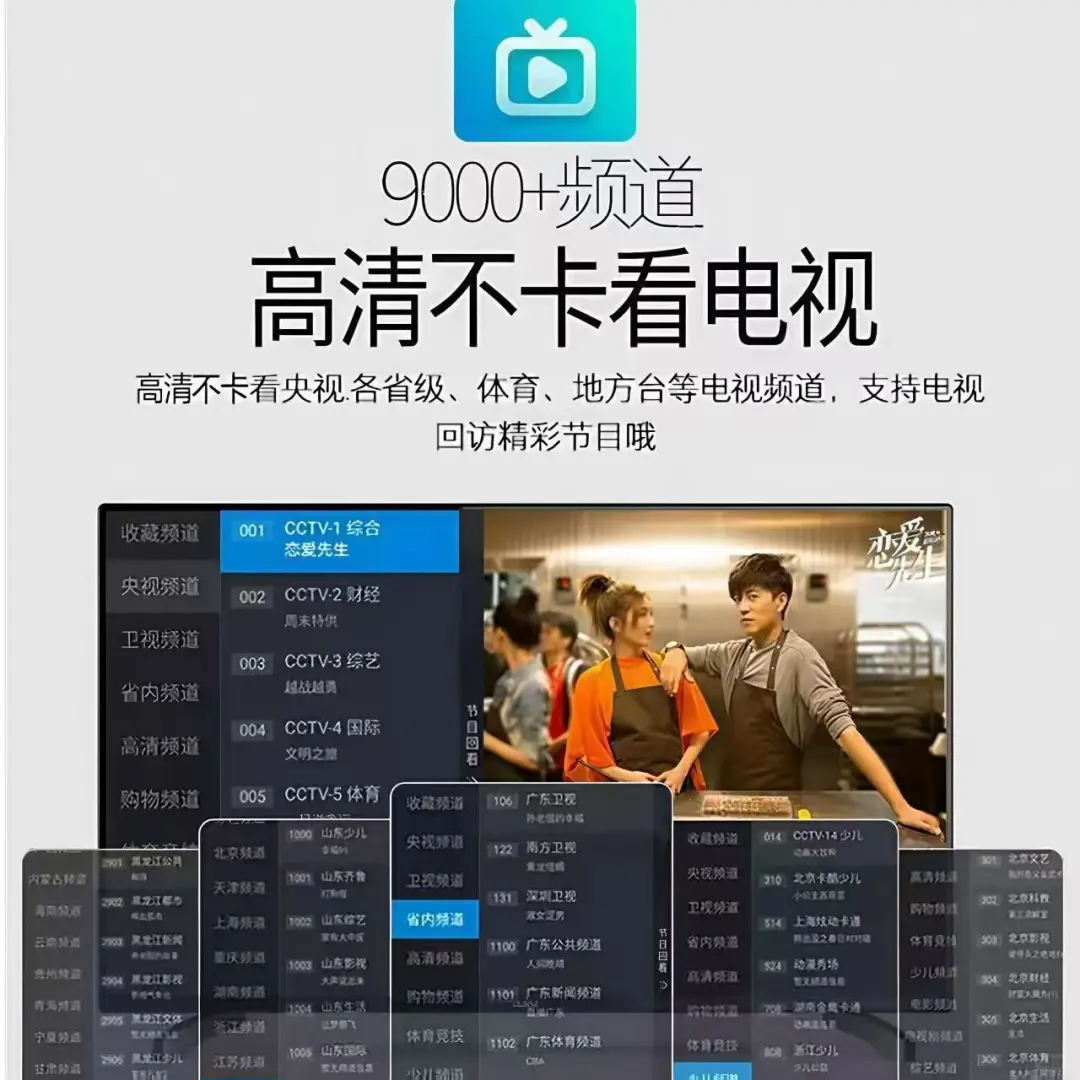 一次购买终身免费