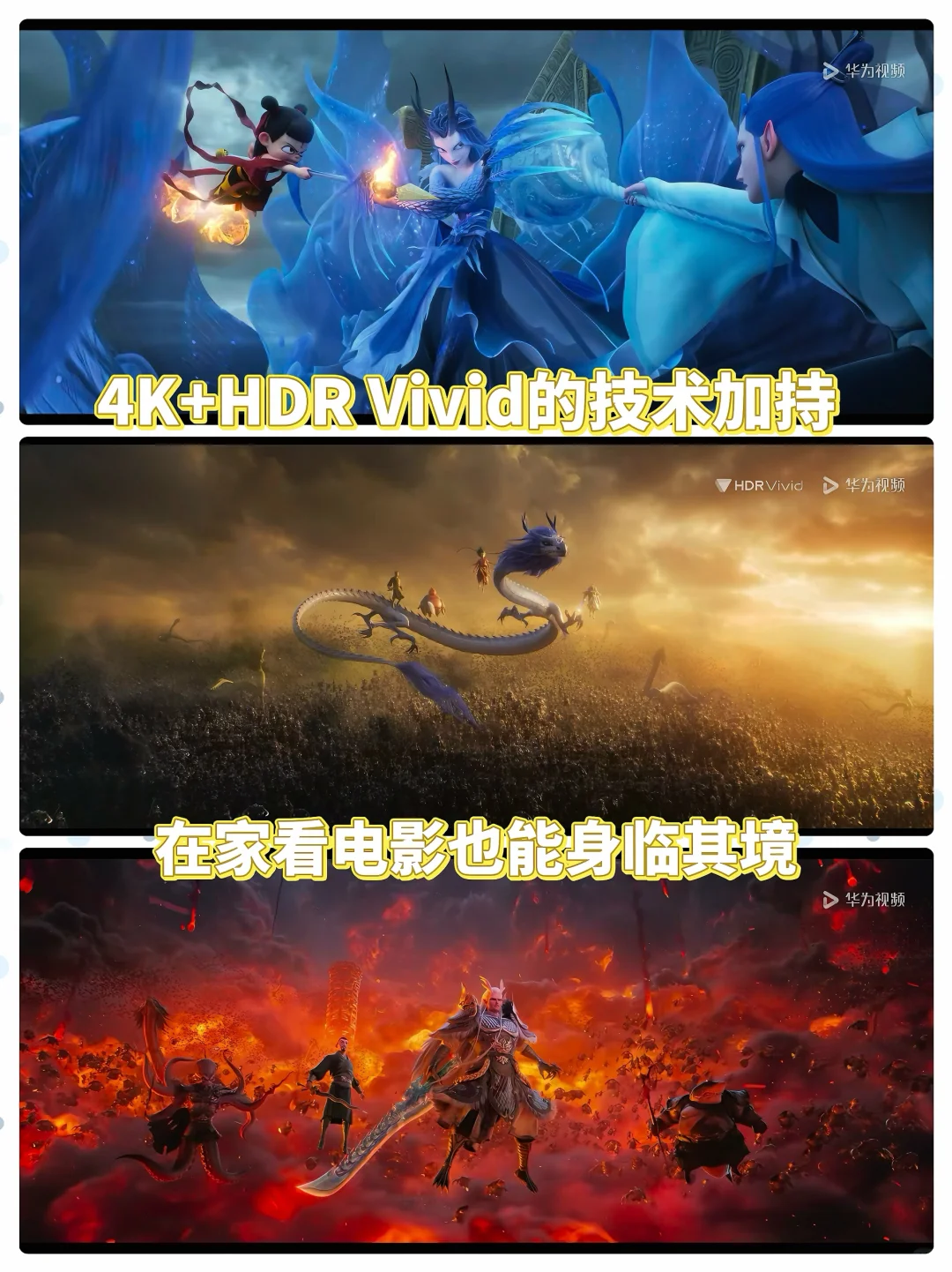 宅家的小惬意 华为视频陪我畅快一夏