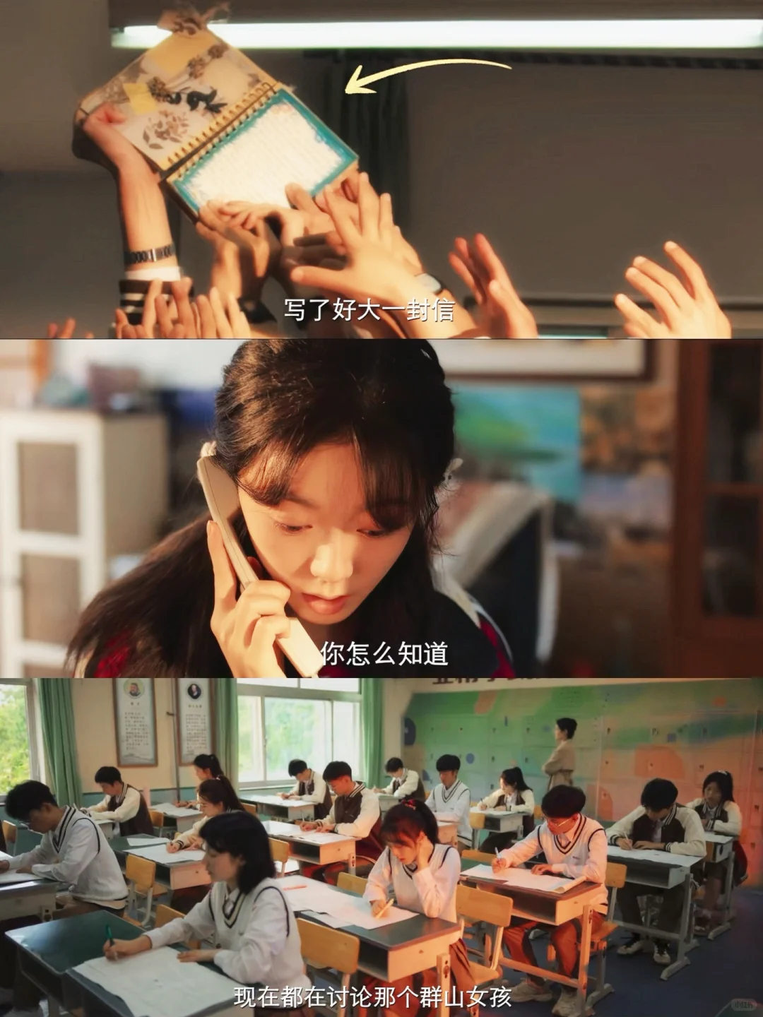 这剧要播了‼️二搭直接甜到齁‼️