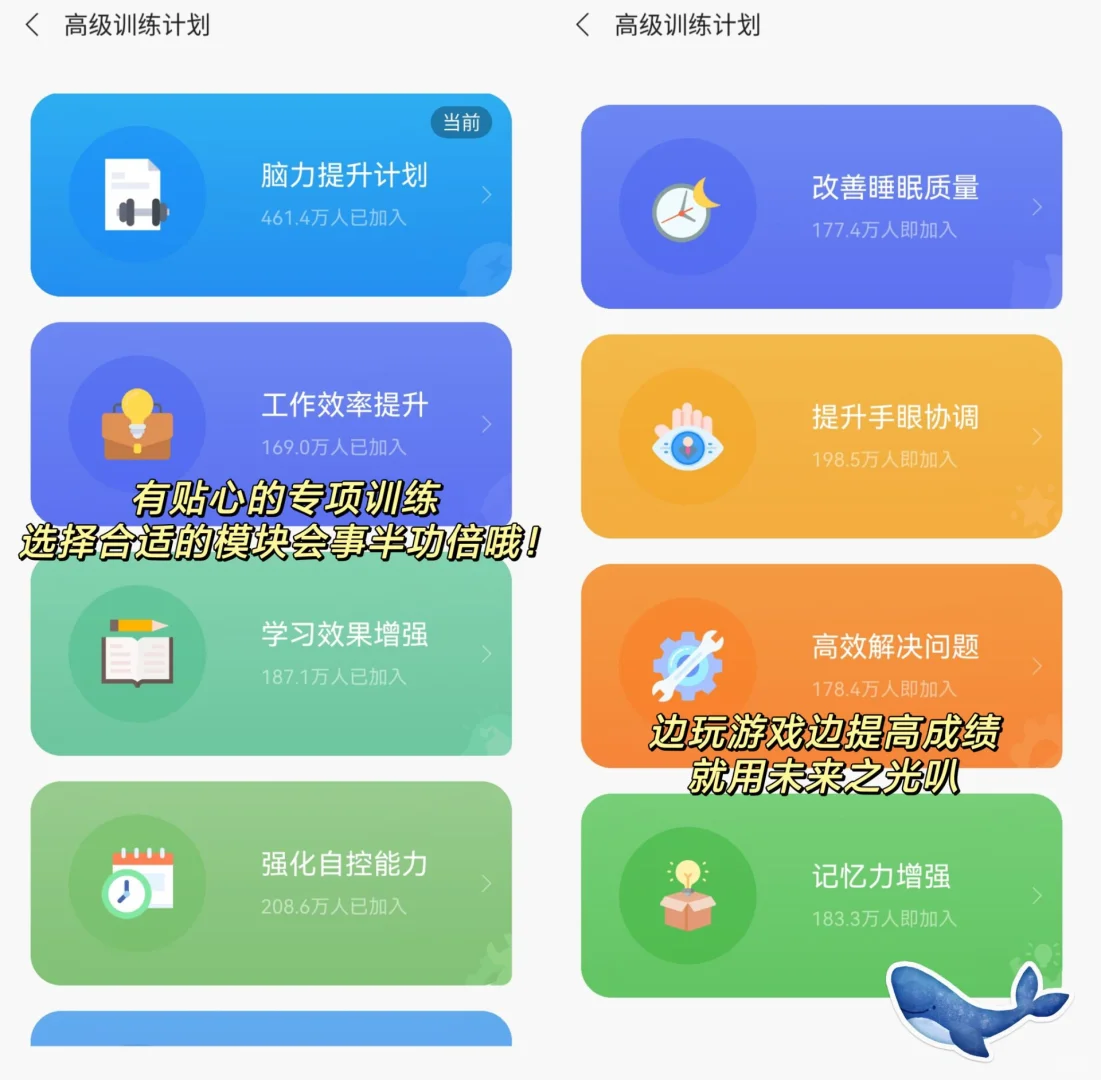 边玩边学！学霸偷偷用的内卷神器被我发现了