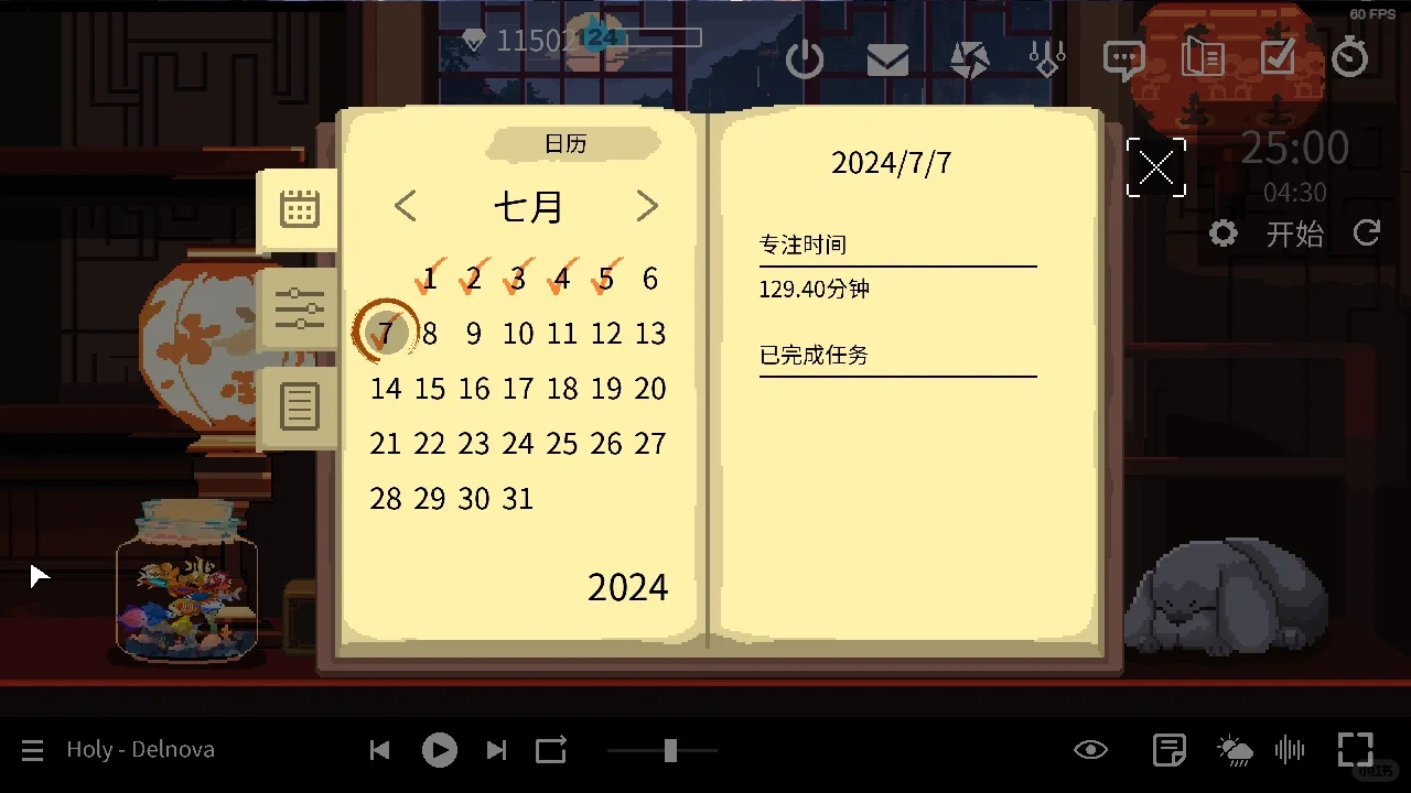 以为我玩一整天游戏,其实我学疯了🫰🏻