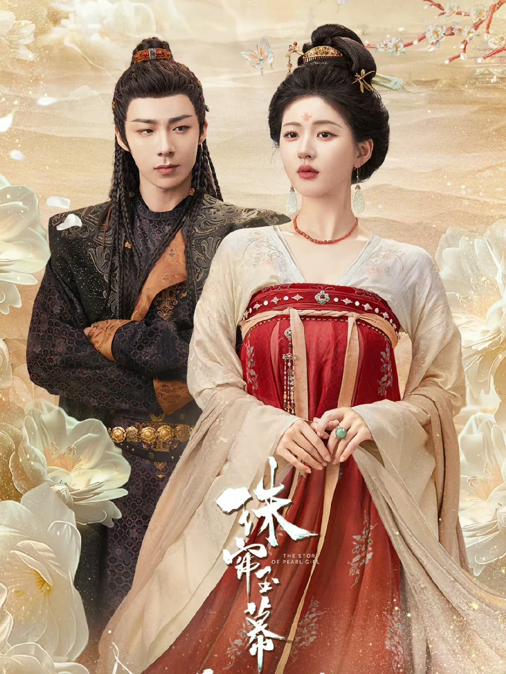 鲨疯了‼️四大平台👉新剧来袭➡️9月剧集更新