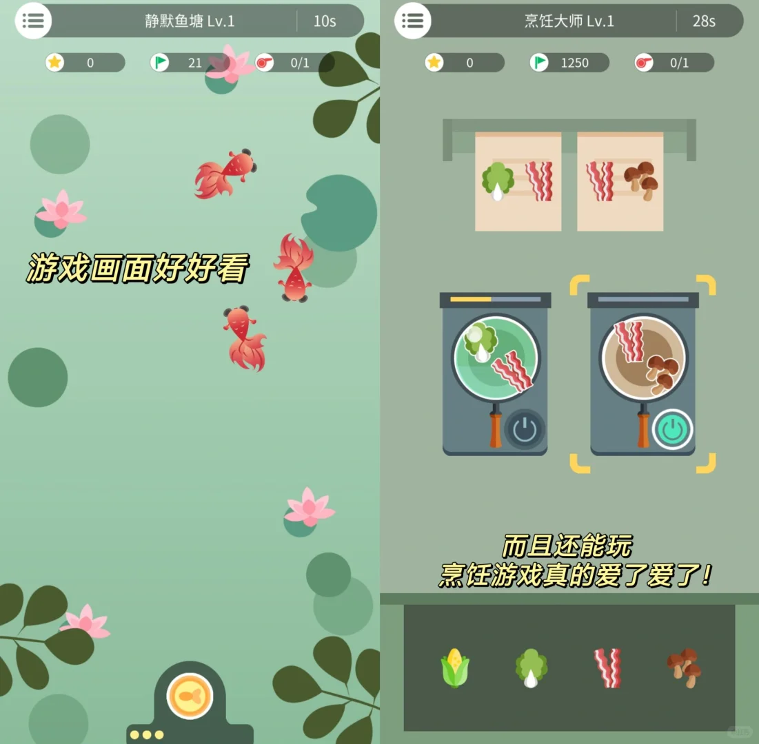 边玩边学！学霸偷偷用的内卷神器被我发现了