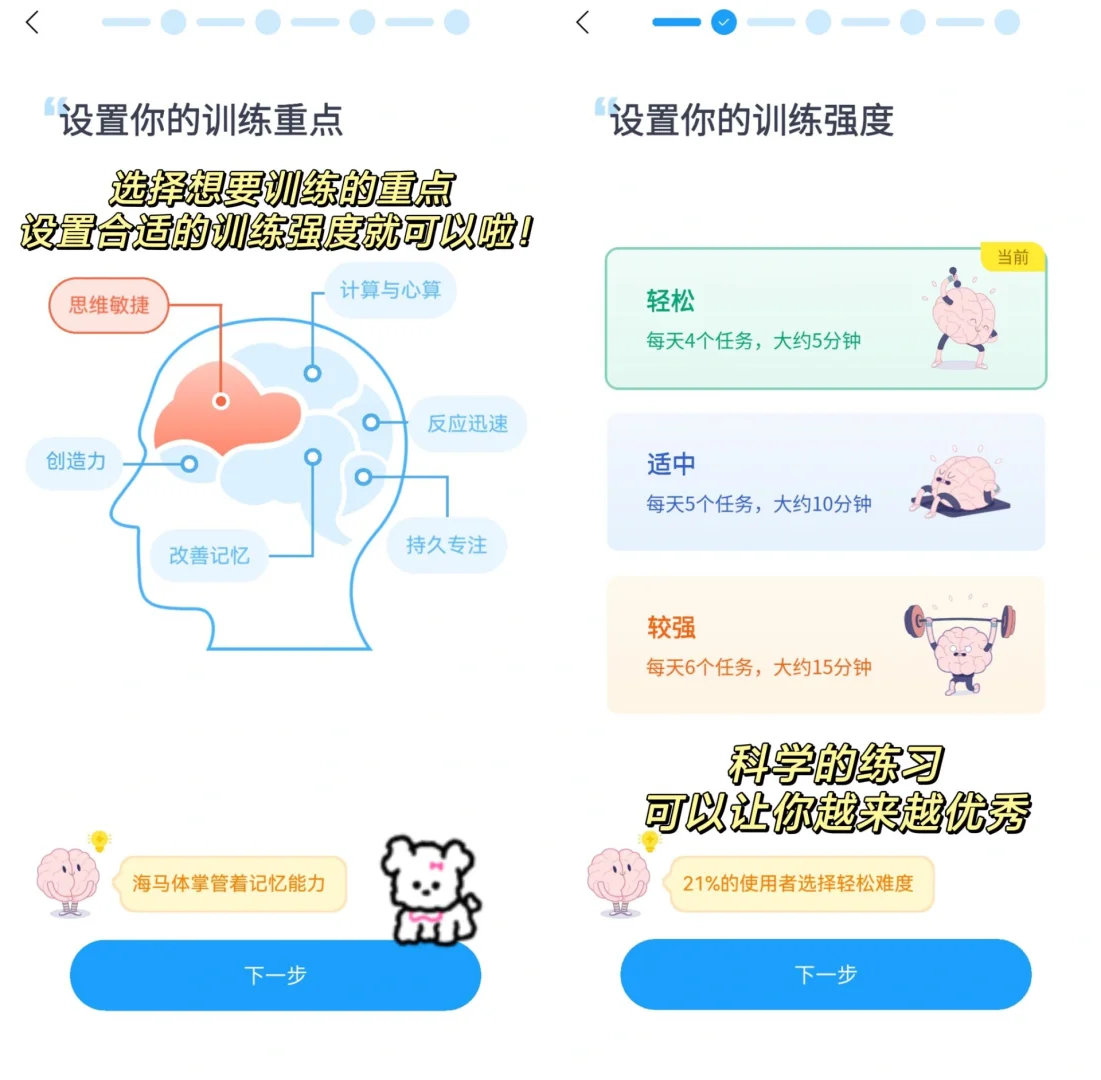 边玩边学！学霸偷偷用的内卷神器被我发现了