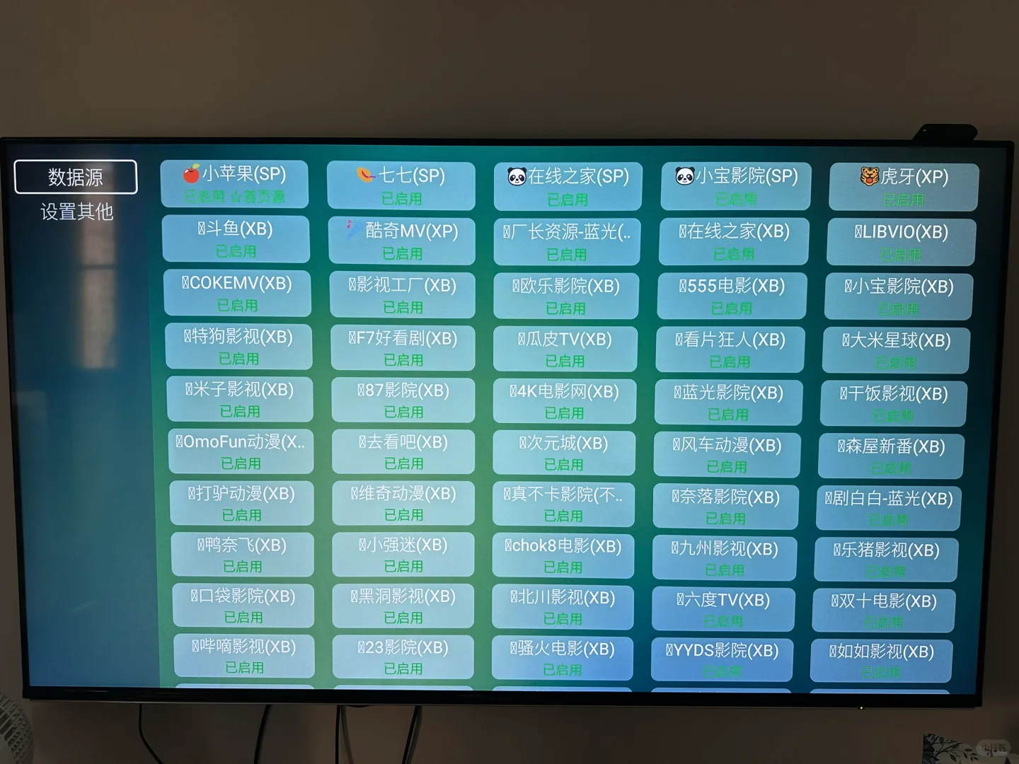 啊哈哈,小苹果用不了,那就tvbox