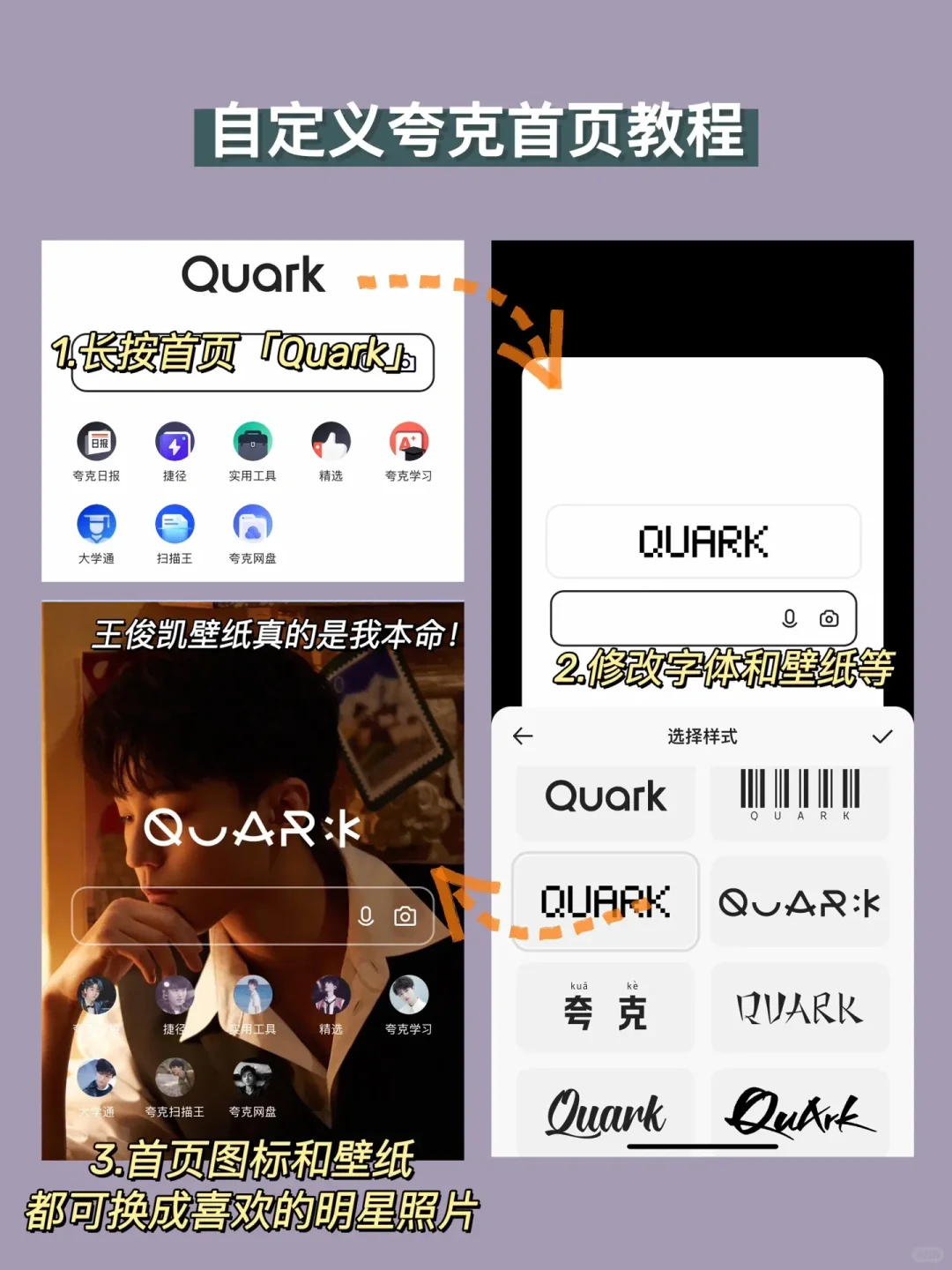 夸克yyds！这才是夸克的正确打开方式～