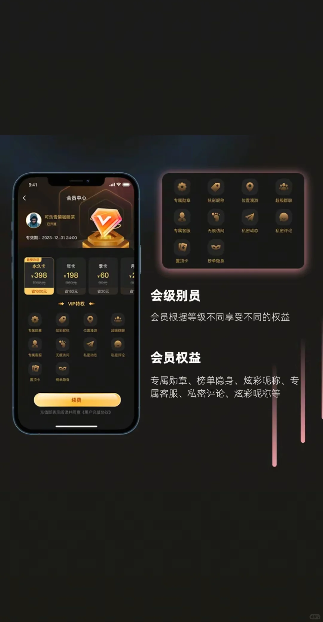 海外一对一交友 app 源码音视频聊天系统开发