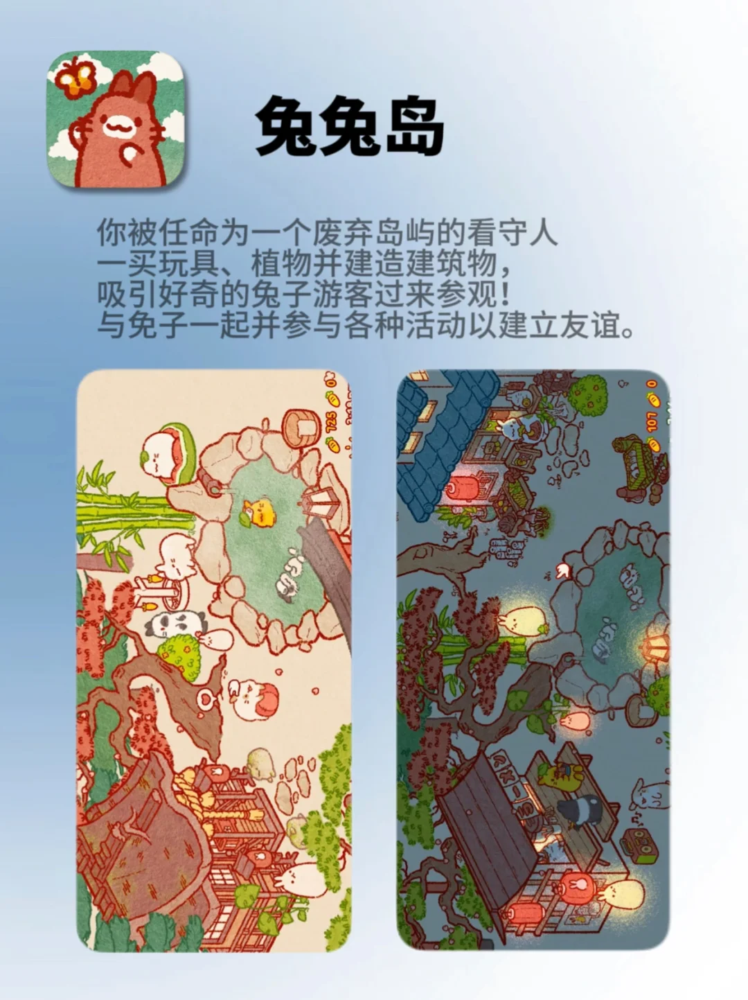 相见恨晚不舍得删的宝藏APP
