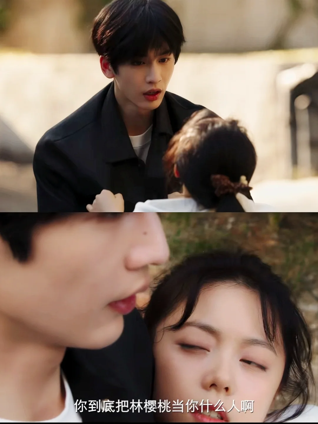 这剧要播了‼️二搭直接甜到齁‼️