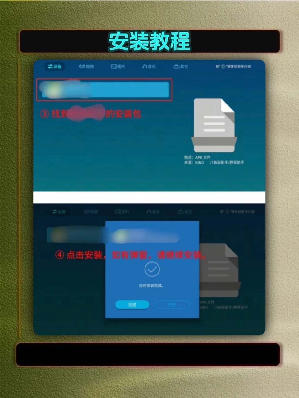 长虹电视怎么打造家庭影院。