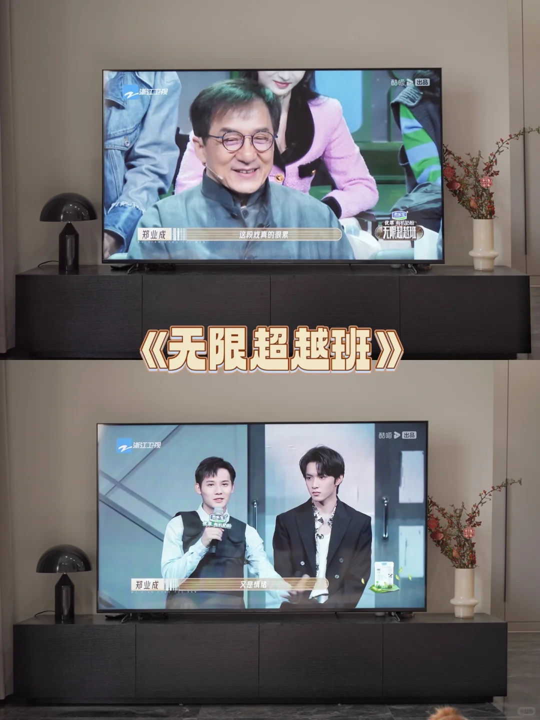 🏠过年宅家看剧，幸福感还得是酷喵大屏！