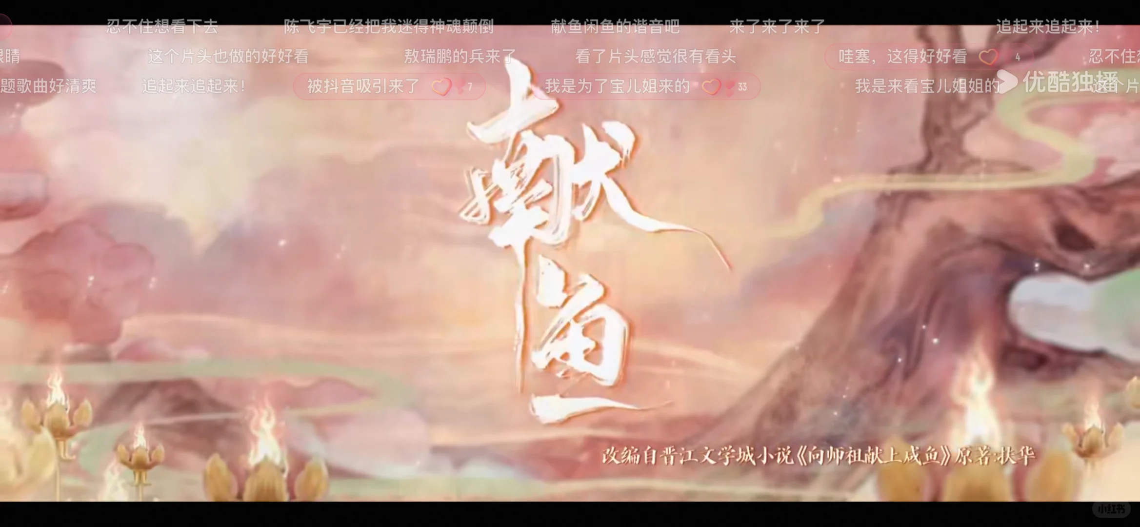 大屏追剧新体验，酷喵端