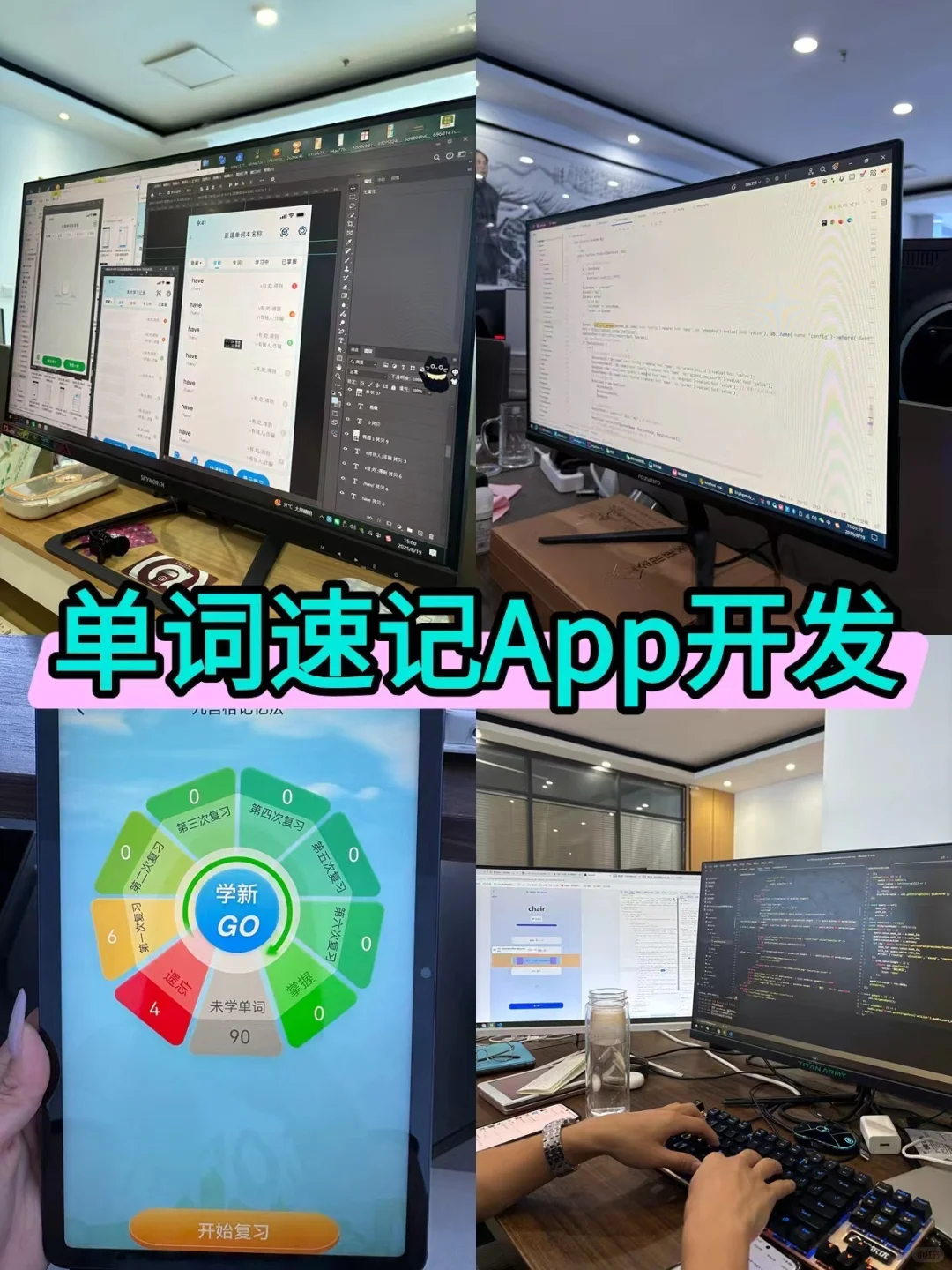 鼎英校语带背系统开发一对一伴学小程序源码