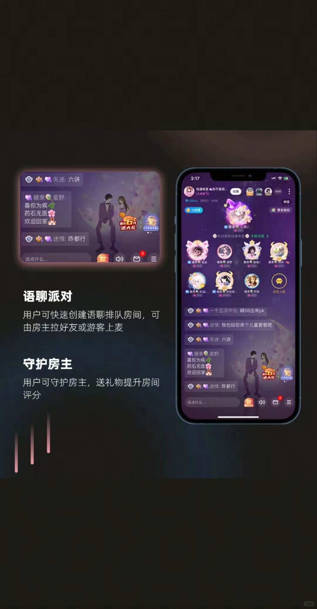 海外一对一交友 app 源码音视频聊天系统开发