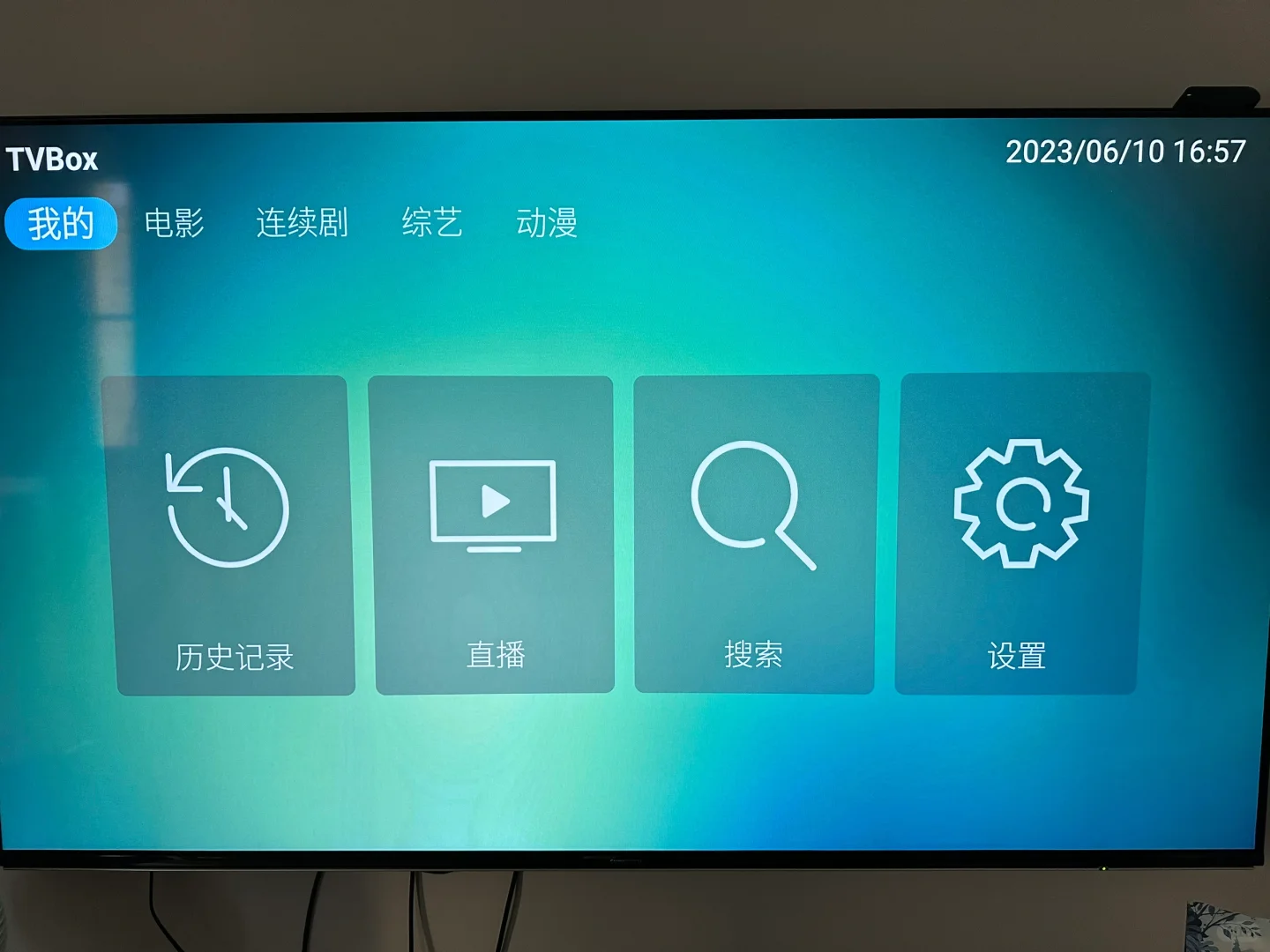 啊哈哈,小苹果用不了,那就tvbox
