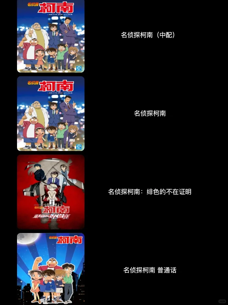 一个app搞定全网影视，还有保护你们的那道光