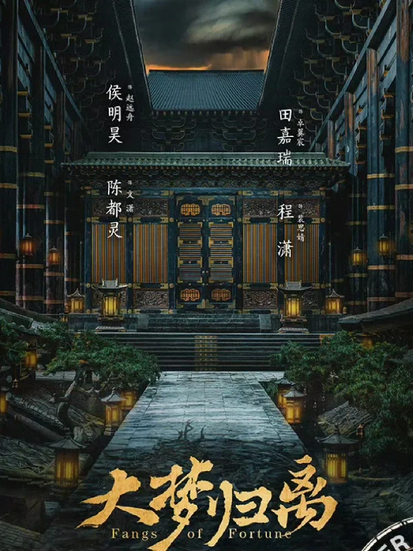 鲨疯了‼️四大平台👉新剧来袭➡️9月剧集更新