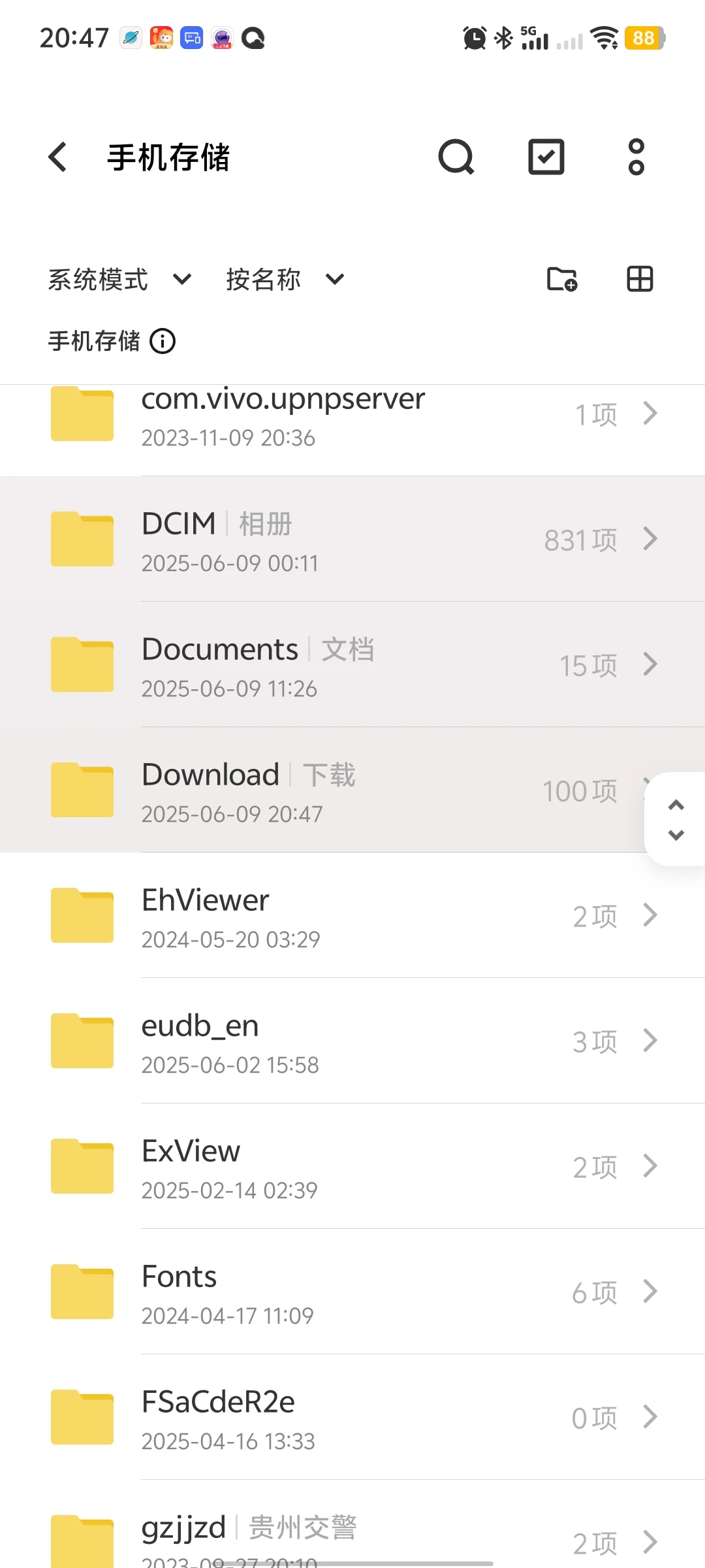 小米盒子安装第三方软件方法