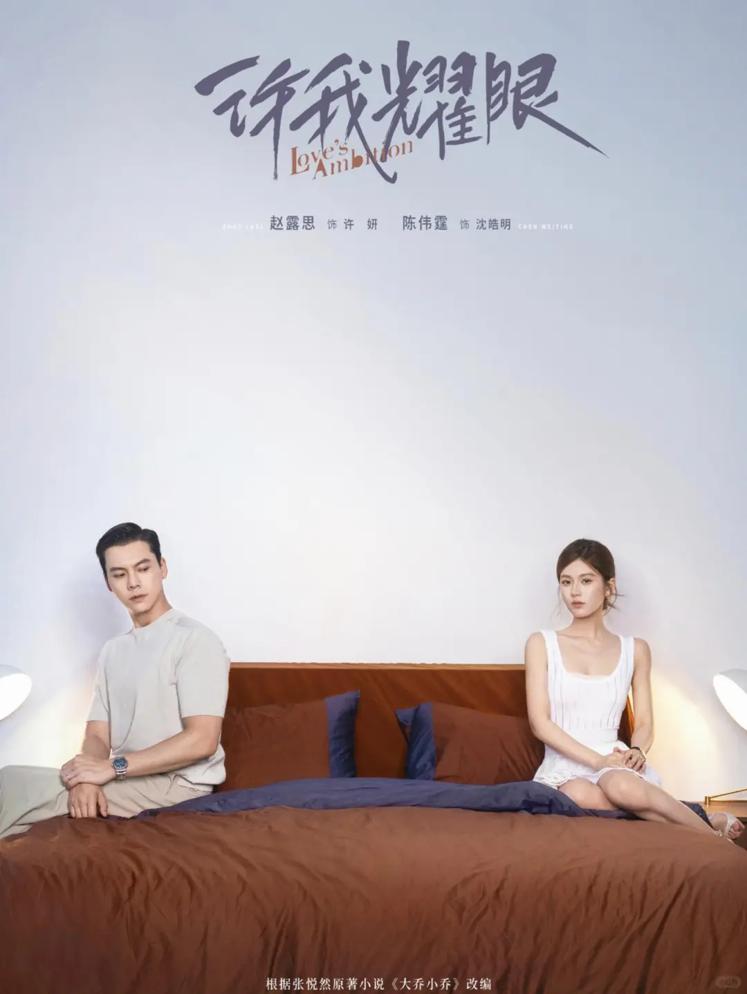 鲨疯了‼️四大平台👉新剧来袭📍7月