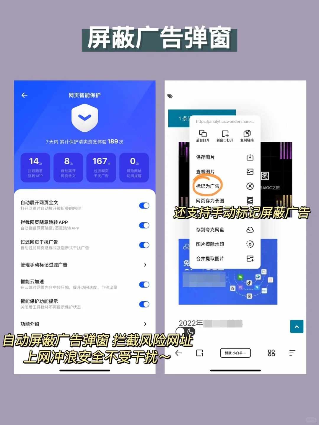 夸克yyds！这才是夸克的正确打开方式～