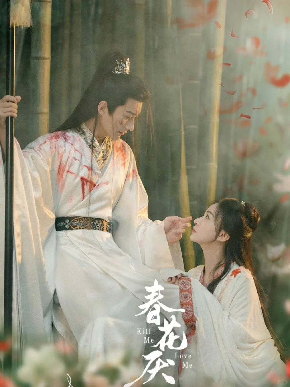 鲨疯了‼️四大平台👉暑期强档➡️8月剧集更新