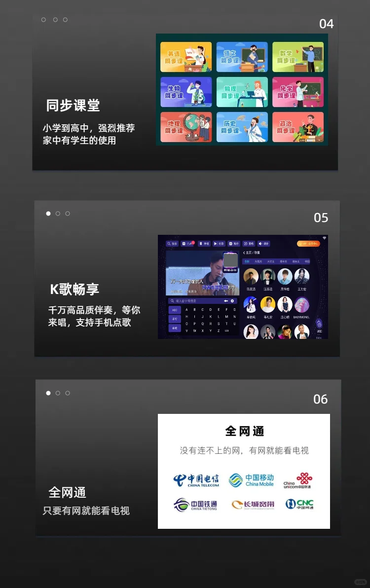 🎁赠VIP！高清盒子太香了！