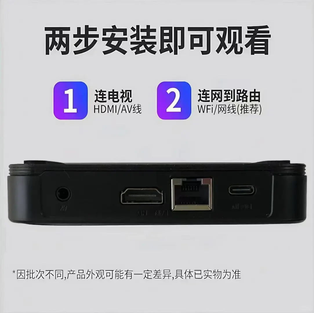 一次购买终身免费