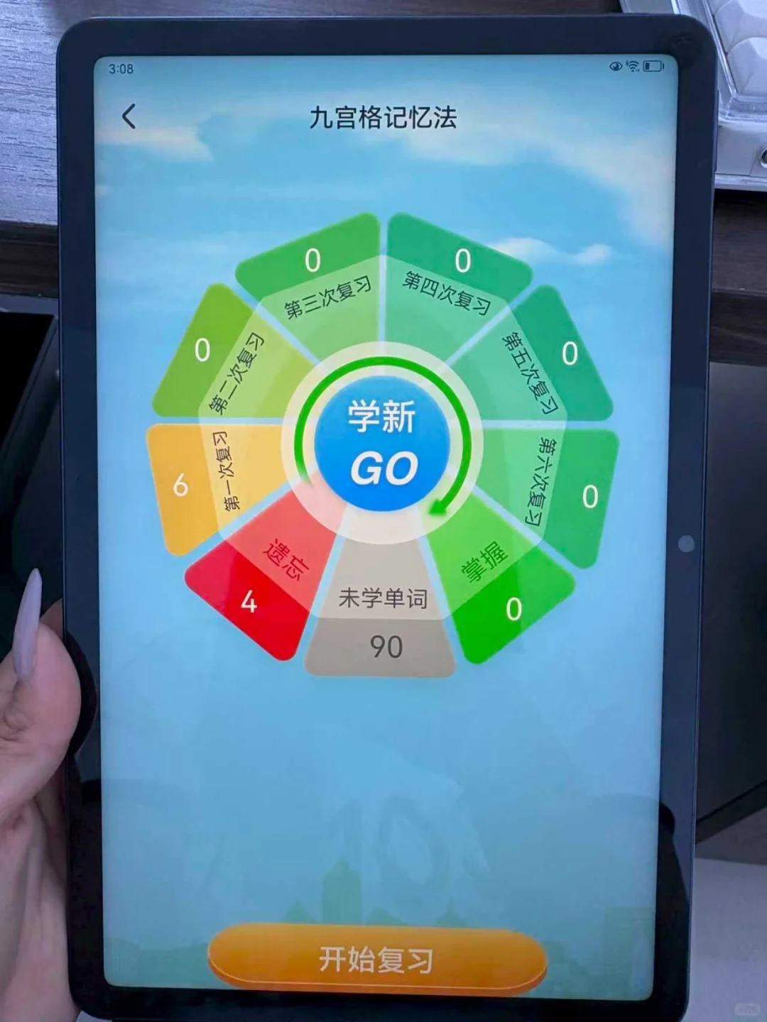 鼎英校语带背系统开发一对一伴学小程序源码