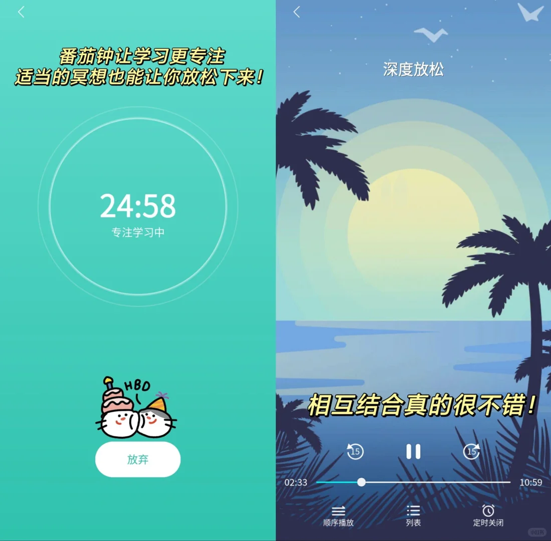 边玩边学！学霸偷偷用的内卷神器被我发现了