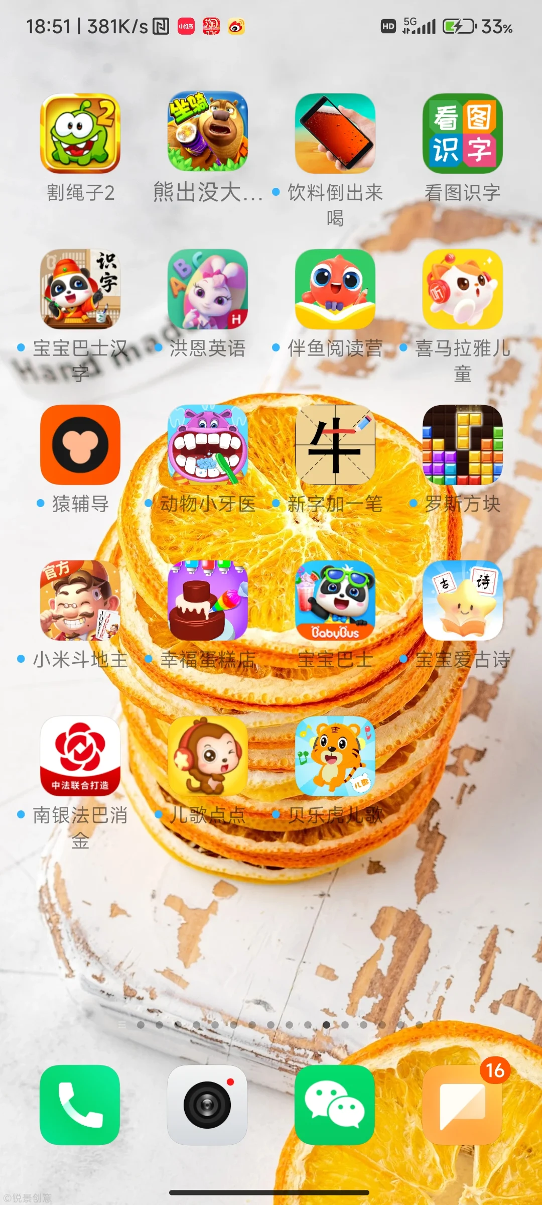 小游戏游戏中心软件商店下载安装搜索