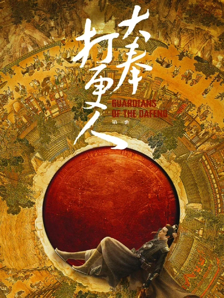 鲨疯了‼️四大平台👉新剧来袭➡️9月剧集更新