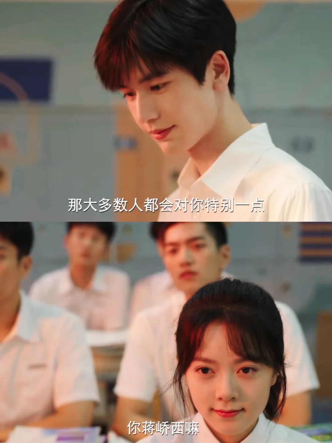 这剧要播了‼️二搭直接甜到齁‼️