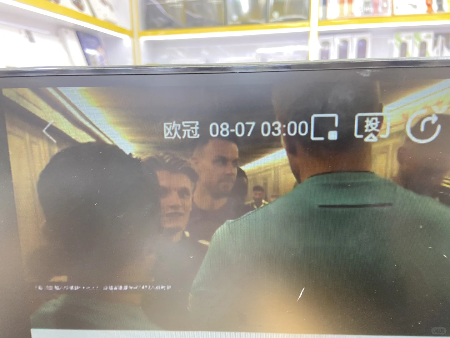 華強北最火爆电视机顶盒