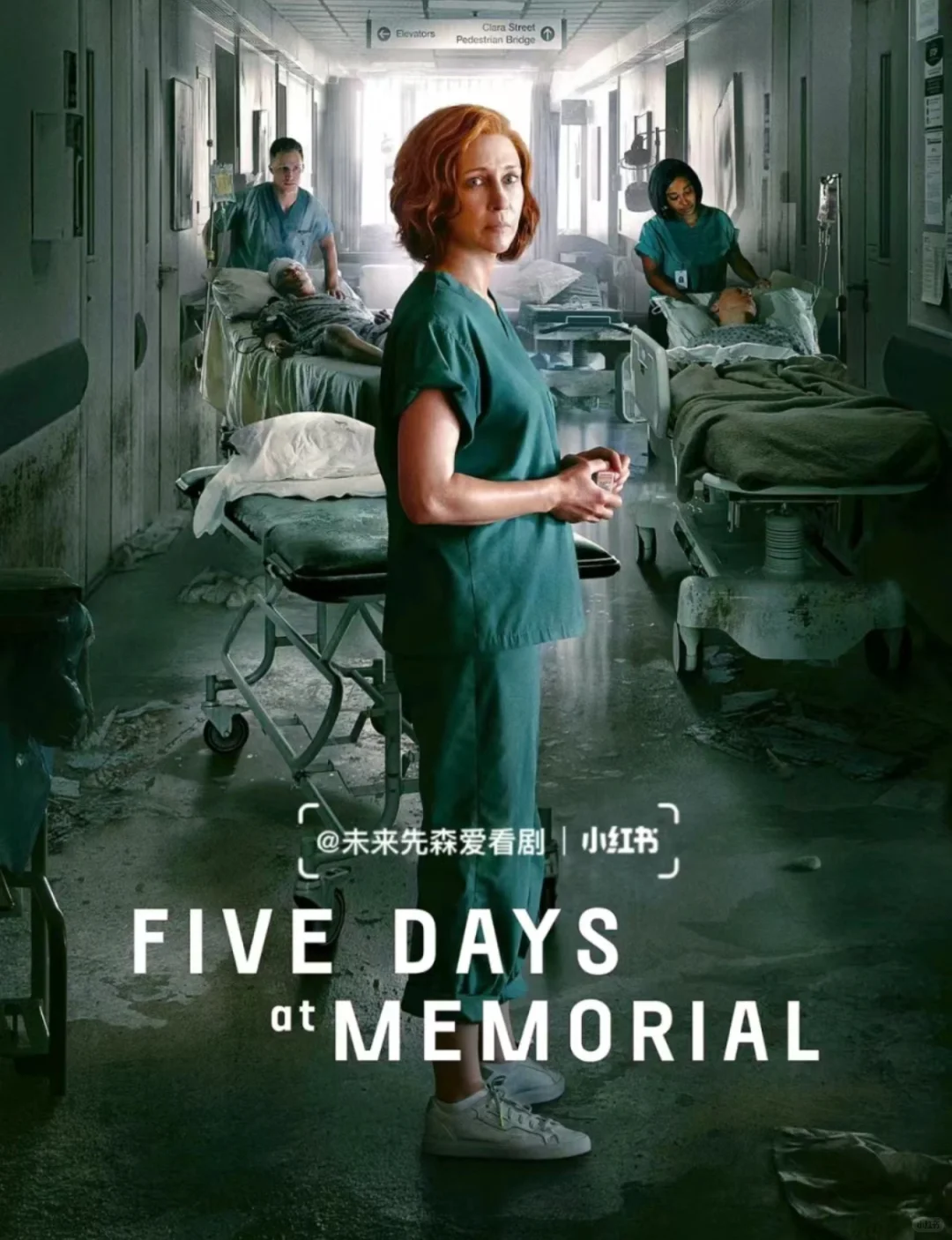 高分9.2‼️一口气炫8集【年度灾难大剧】🆘