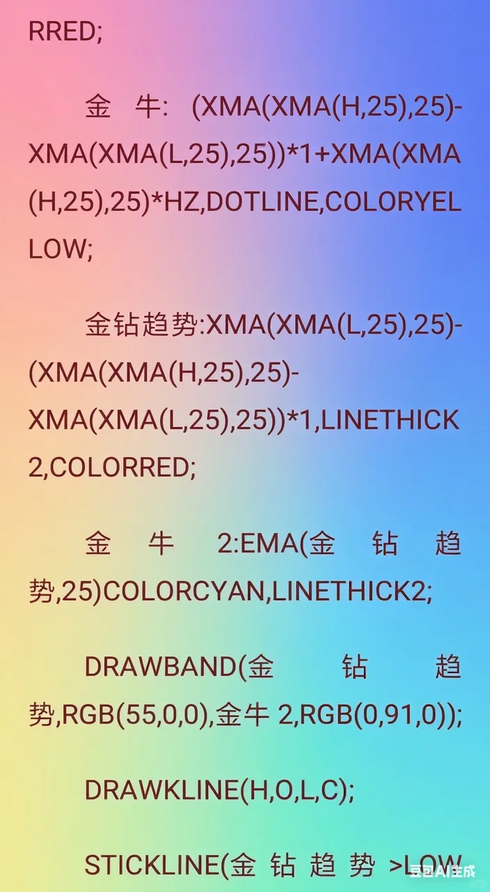 仙人指路来了！👀