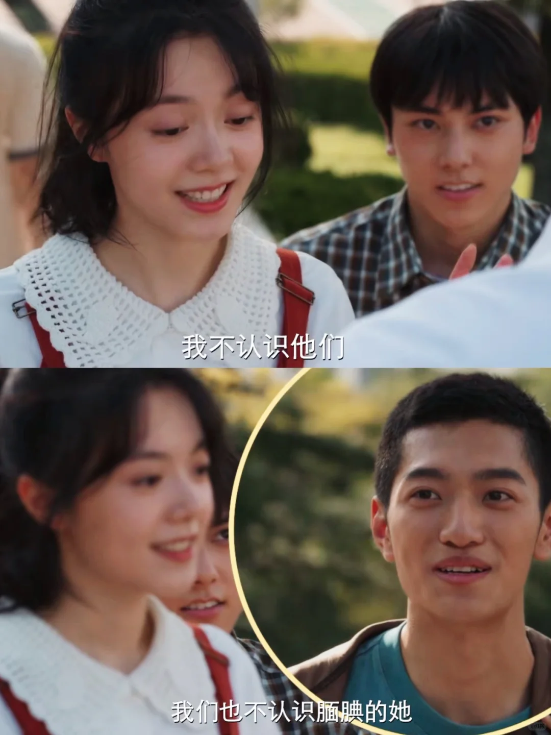 这剧要播了‼️二搭直接甜到齁‼️