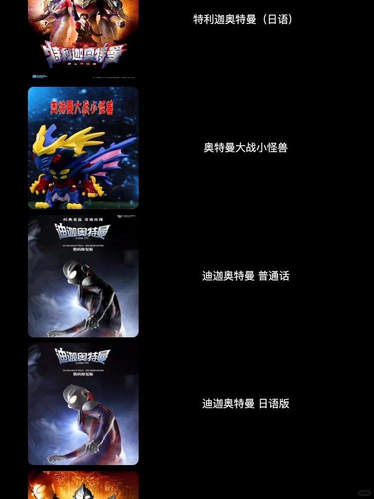 一个app搞定全网影视，还有保护你们的那道光