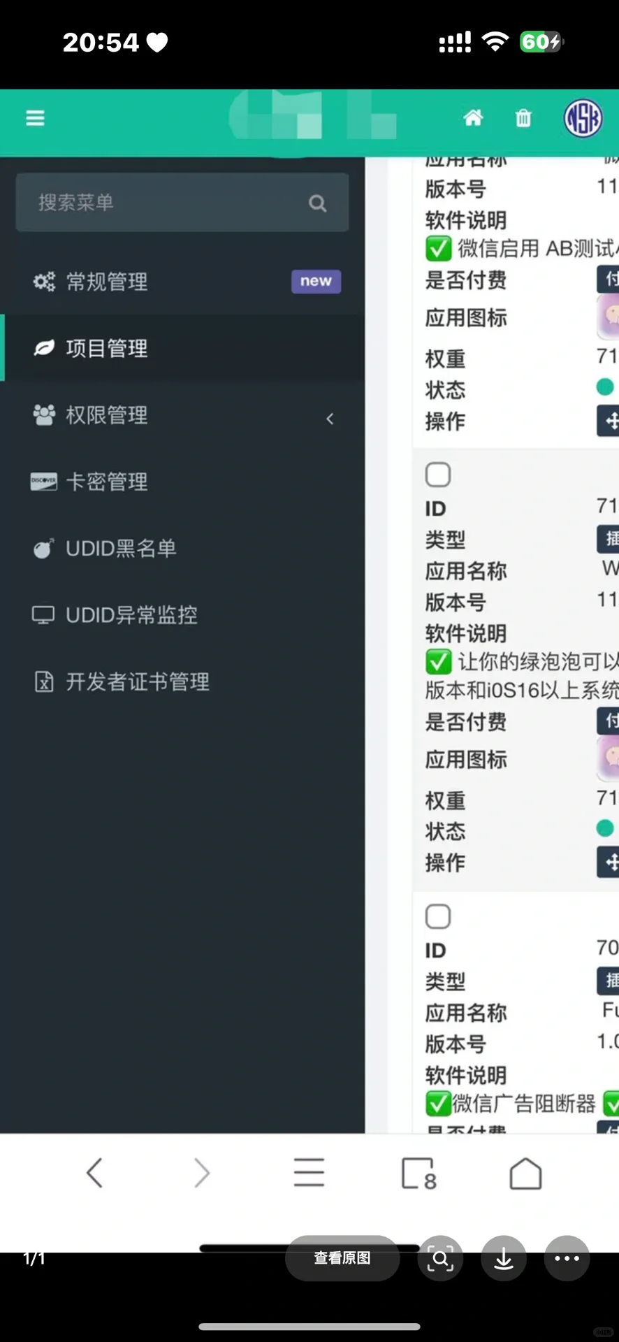 免费搭建定制v和软件源