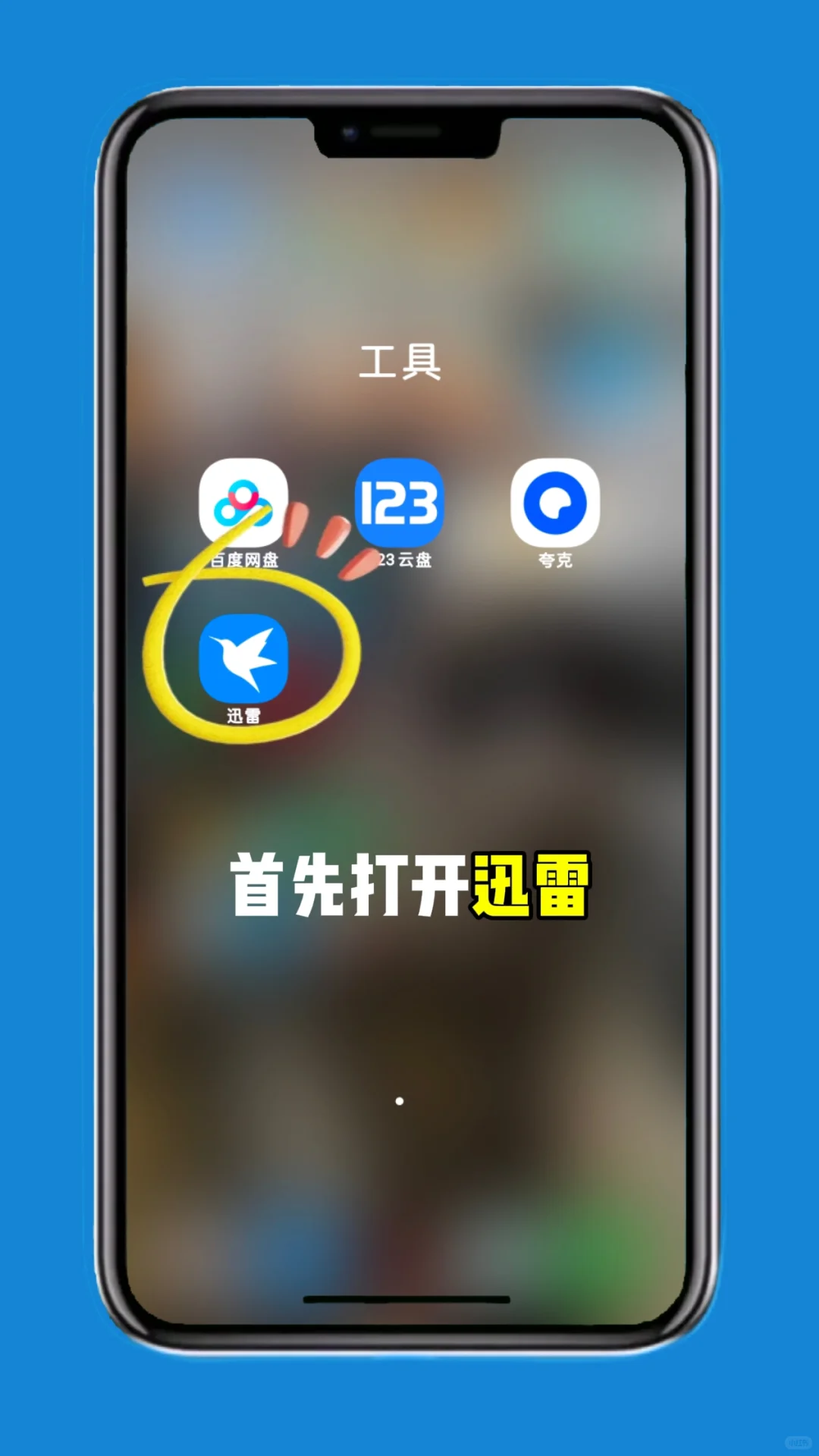 乐高幻影忍者手机版免费下载