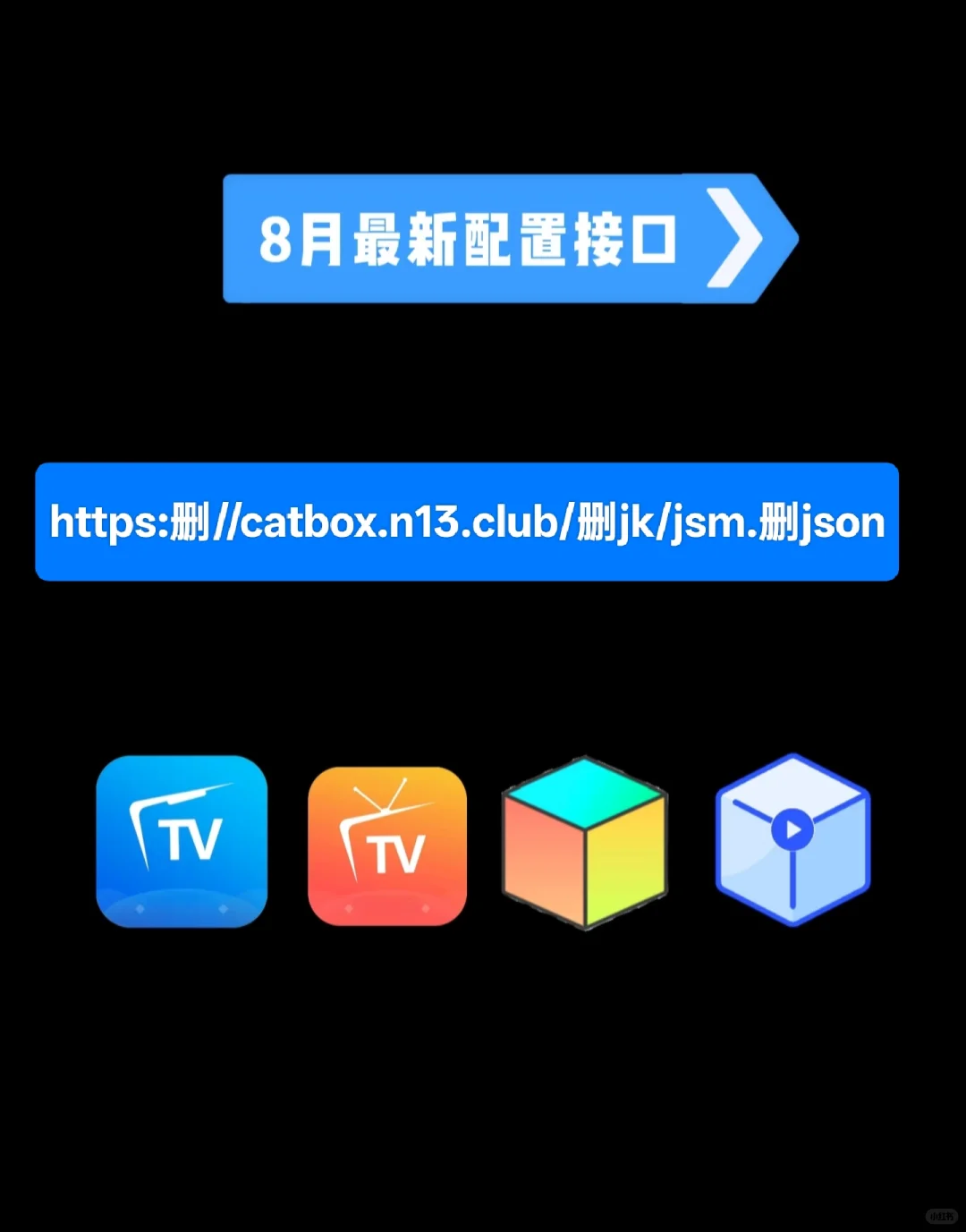 复制记得去除“删”字才能生效