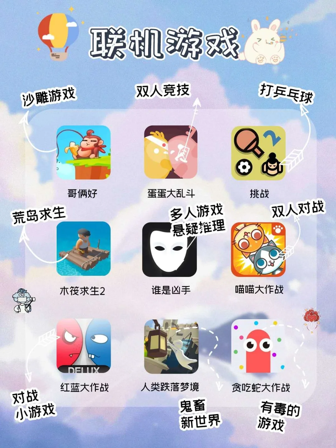 54款适合男生🍒巨好玩宝藏宅家休闲游戏