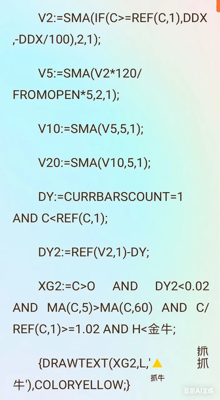 仙人指路来了！👀