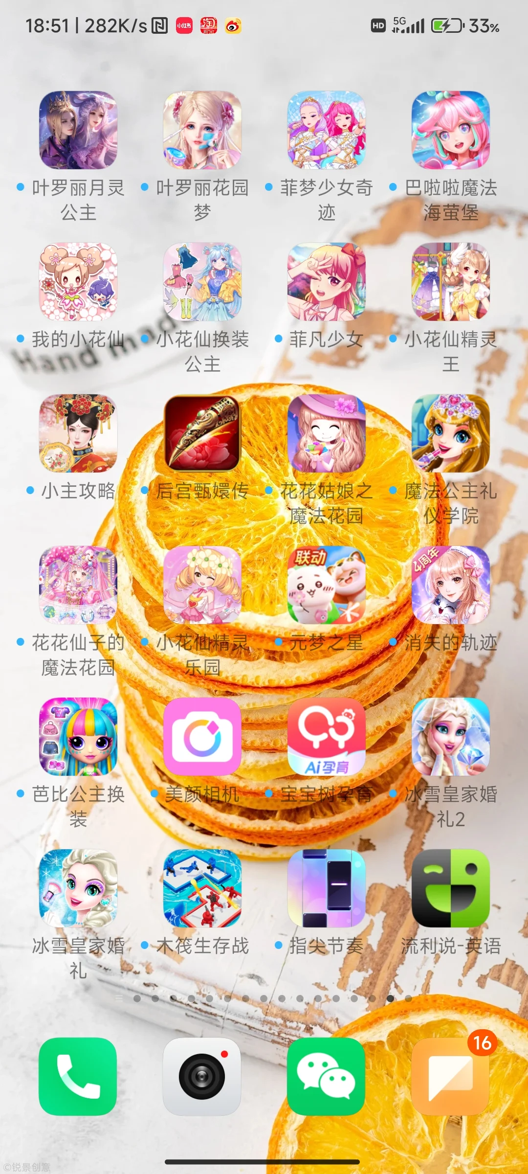 小游戏游戏中心软件商店下载安装搜索