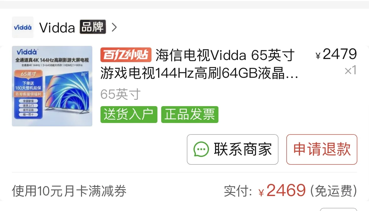 装修一年，入住一年，拼夕夕买过的好用电器